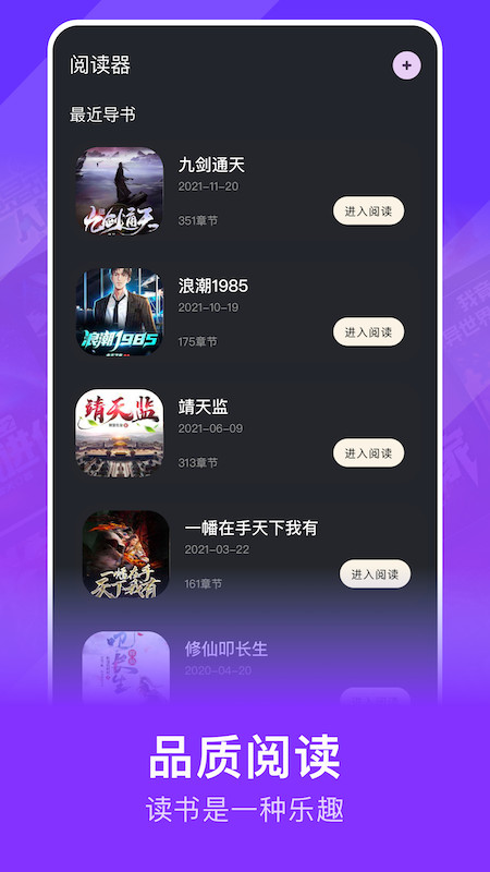 小小书亭免费版  v5.0.0图3