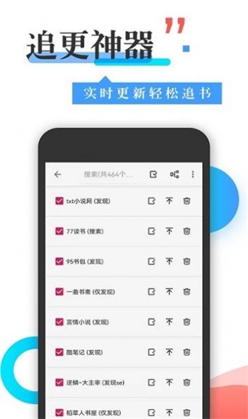 365看书免费正版下载安装  v1.0图1