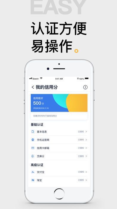 黑马贷款app下载官网  v2.5.1图1