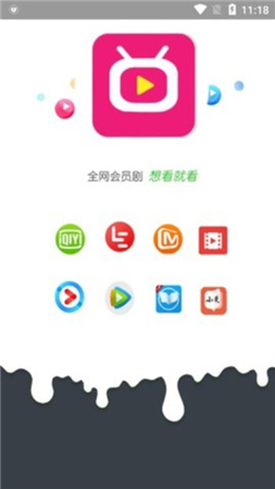 畅玩影视手机版下载官网安装苹果电脑软件  v3.26.00图3