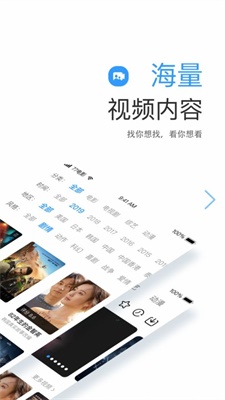 远阔影视免费下载官网安装手机版苹果  v1.1.4图3