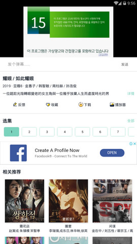 韩剧超级盒子app下载安装最新版苹果版