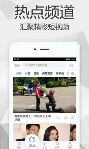 暖光影视下载官网安装手机版苹果版  v1.1.4图3