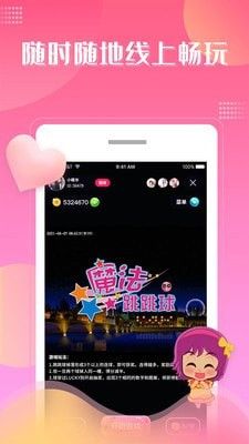 大魔玩  v1.0.0图3