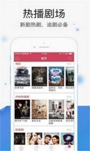 暖光影视下载官网安装手机版苹果版  v1.1.4图1