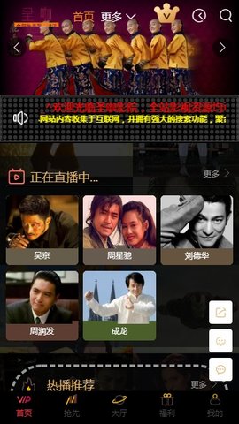 圣咖影视安卓版下载安装苹果版app  v3.26.00图3