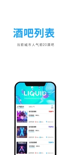 聚鲸融贷款app下载安装官网  v1.0.0图1