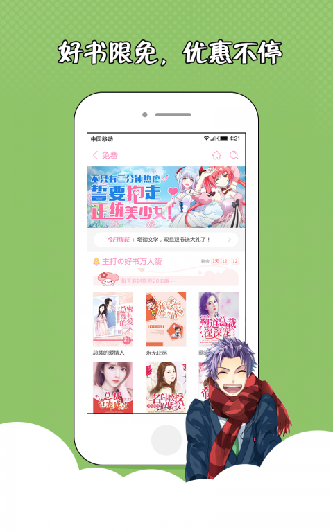 花火小说2018  v1.2.7图2