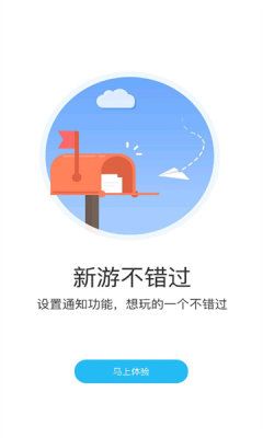 游多多H5  v2.2.6图2