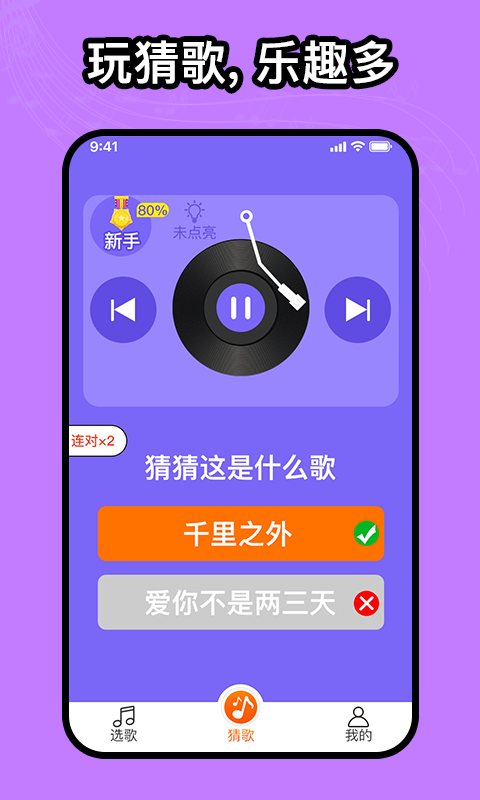 如意音乐下载  v1.0.0图1