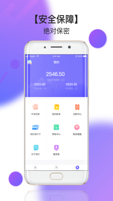 网红贷款软件  v1.1.5图1