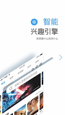 远阔影视百度网盘资源下载  v1.1.4图2