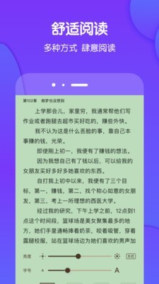 酷匠阅读无广告版本下载安装