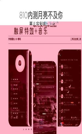 qq美化包  v1.93.00图3