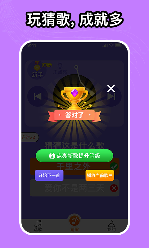 如意音乐app下载安装最新版本苹果11  v1.0.0图2