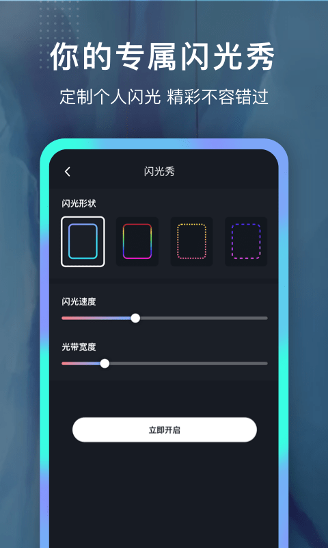 铃声制作大全最新版本下载苹果手机软件免费  v1.0.0图1