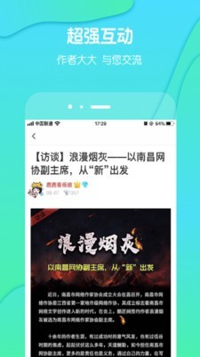 酷匠阅读在线阅读免费  v3.6.8图1