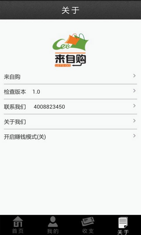 爱钱进借啊app下载安装苹果版免费  v2.1.1图2