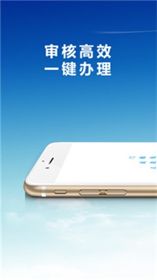 佰花借款app下载安装最新版苹果手机  v1.2.0图1