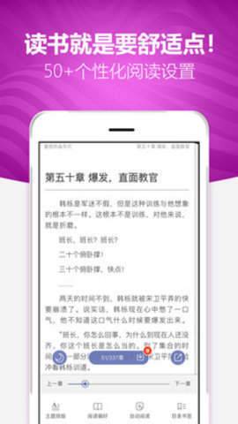 阅读者手机版下载官网app