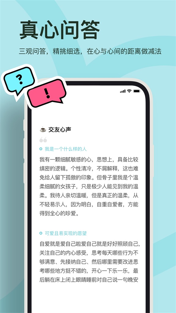 奶盖系列菜单  v1.0.0图1