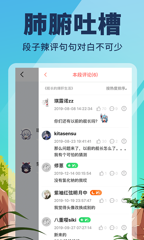 点鸭小说手机版下载安装  v1.1.84图1