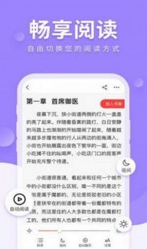 海棠myhtlmebook.  v1.0图2