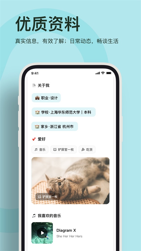 奶盖系列菜单  v1.0.0图3