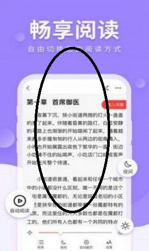 海棠myhtlmebook.  v1.0图1