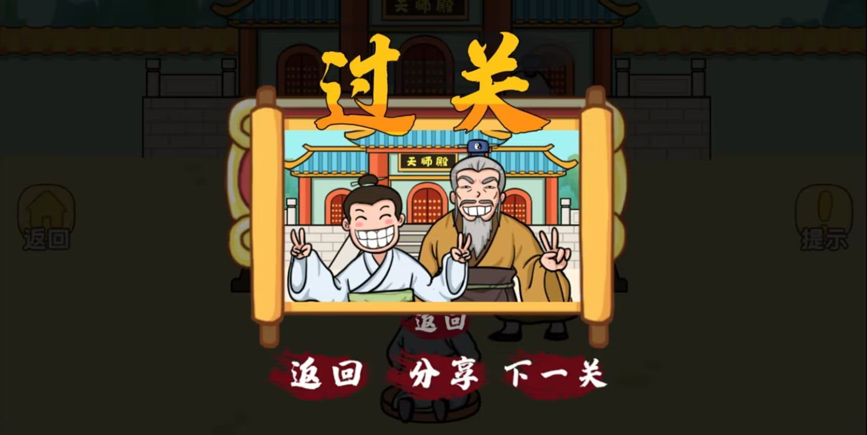 小子你别慌  v1.0图2