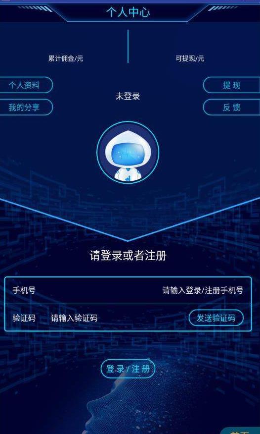 叮当语料  v1.3.7图1