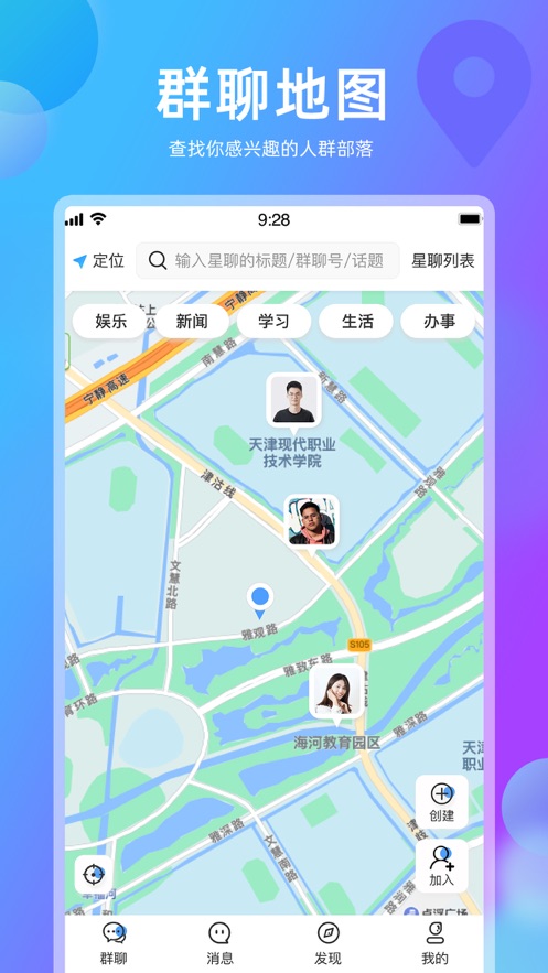 左右app  v1.0图2