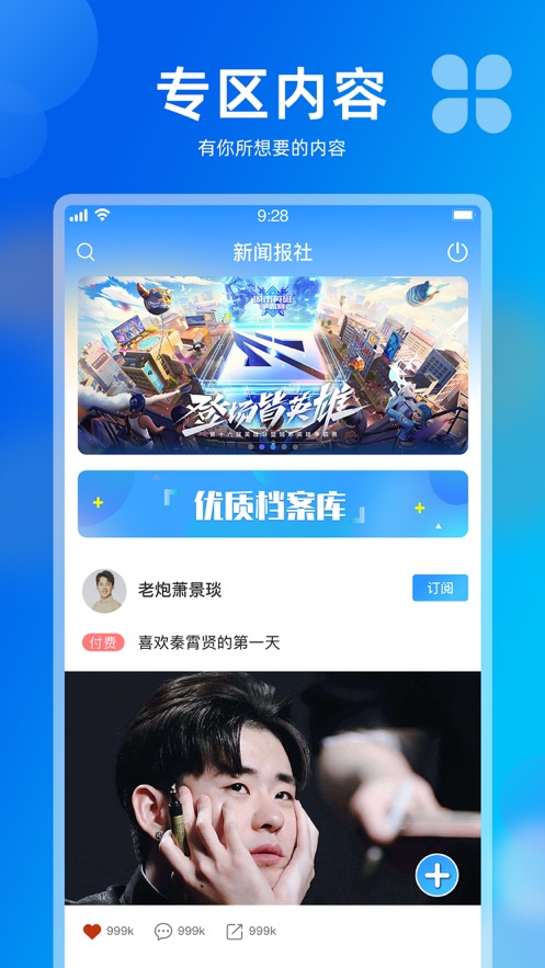 左右app  v1.0图1