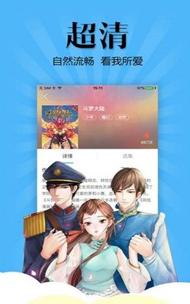 妖怪动漫  v3.0图1