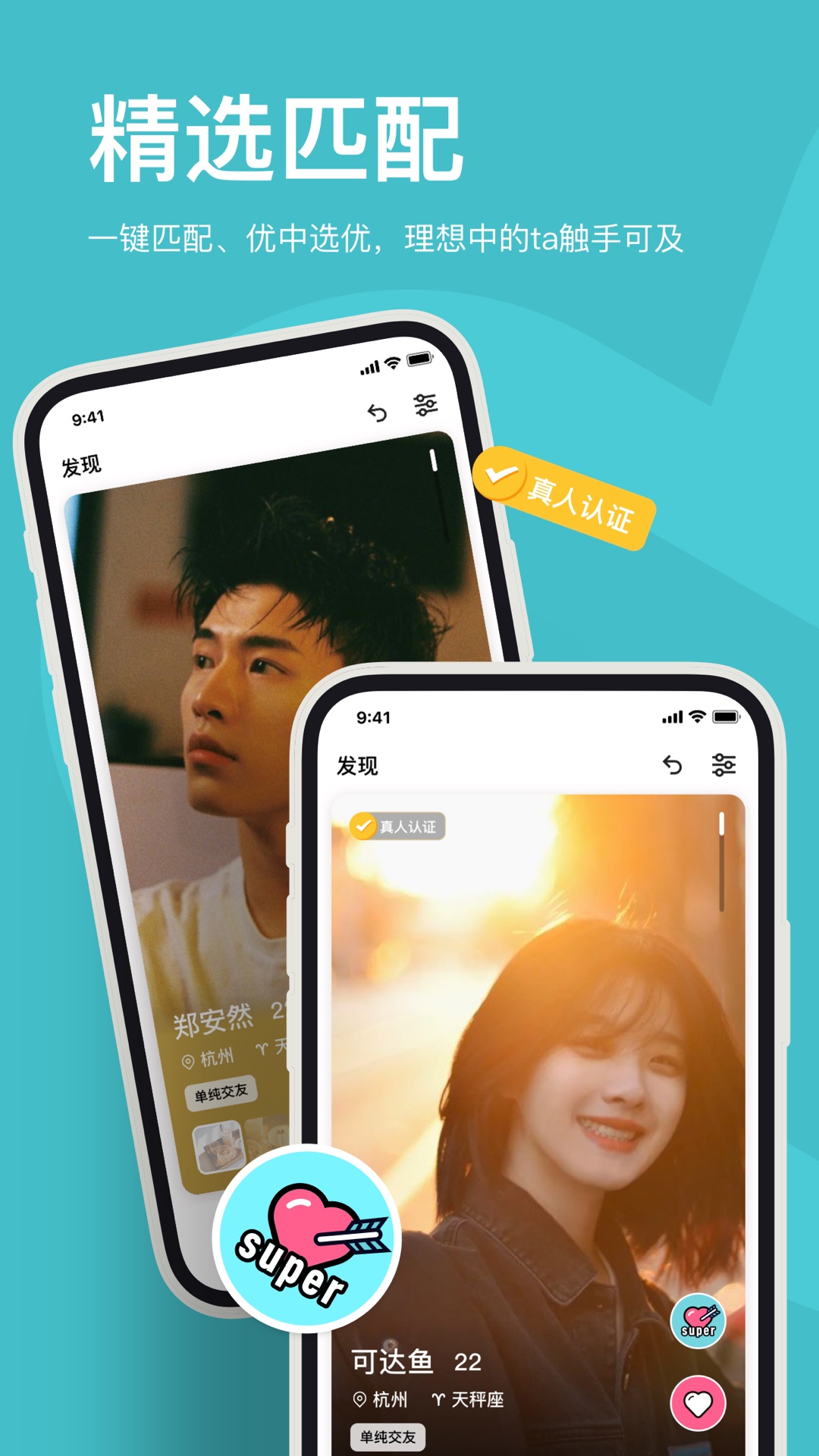 奶盖id  v1.0.0图2