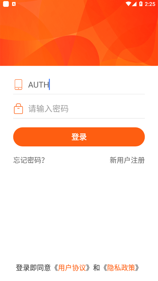 天天劳动  v1.0.1028图2