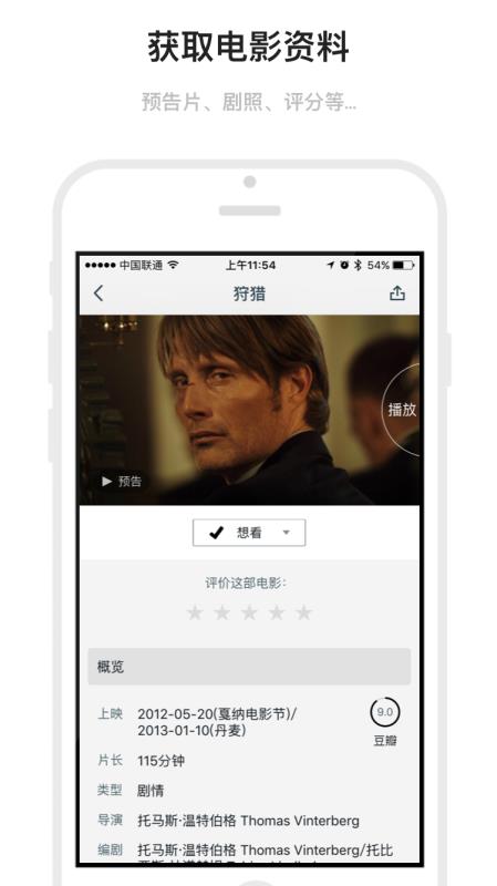 mark安卓版免费下载2023  v1.6.19图3