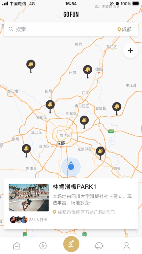 滑否官网下载  v1.0图3