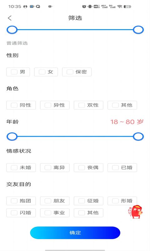 拖单app官方下载安装  v1.0.0图2