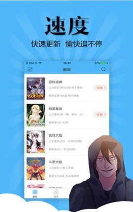 妖怪动漫免费版下载安装苹果版  v3.0图2