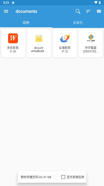 documentsbyreaddle下载  v1.8图1