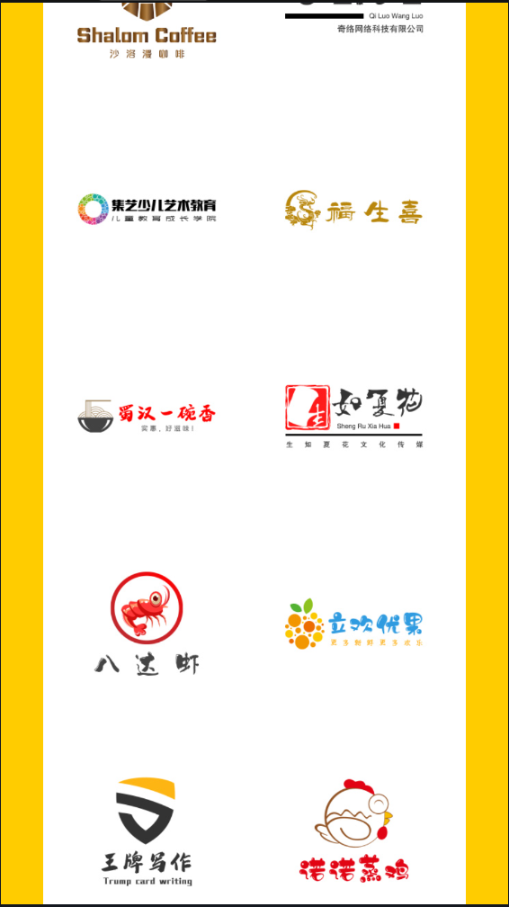 u钙网免费设计app免费版  v1.0图1