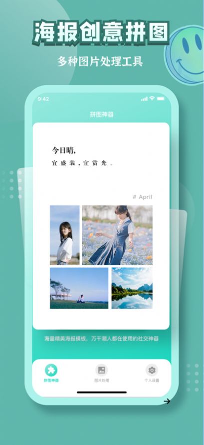 古画会唱歌对口型软件下载  v97.1.7图3