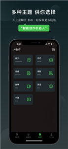 claude免费版下载  v1.0.2.5图2