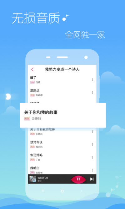 多米音乐最新版本下载安装  v6.9.2.01图2