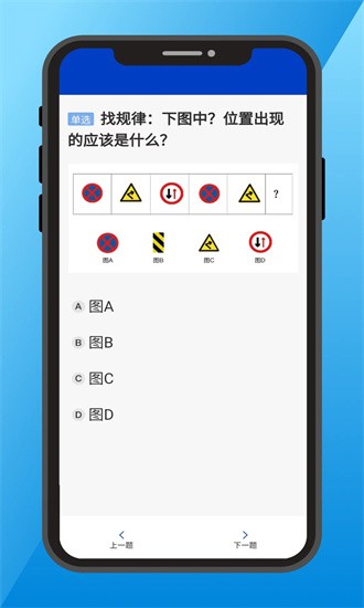 三力测试题库全套2024级数学答案解析  v1.0.1图2