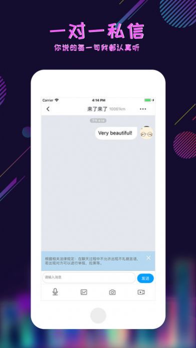 足迹控拍官网查询系统  v1.0图1