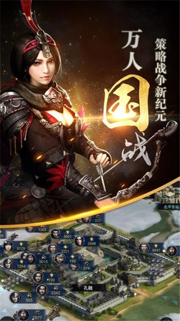 三国群英传5安卓版单机  v1.9.9图2