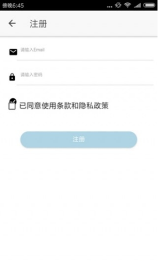 醉游盒子官网下载安装苹果版手机  v1.46.00图3