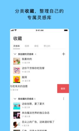 TOPYS顶尖文案  v3.6.8图3